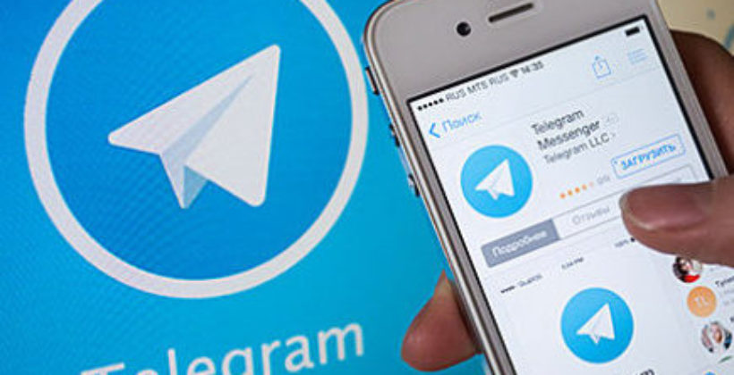 Почему Telegram нужен вашему бизнесу?