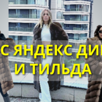 Новый кейс по рекламе в Яндекс Директ